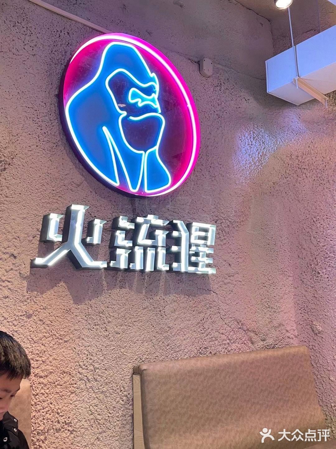 周浦好吃的烤肉