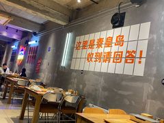 -熙成烧烤(白塔岭店)