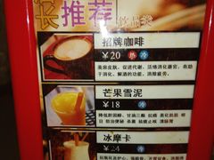 -吱咖啡西式简餐