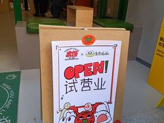 -虎伢Fuuya!咖啡煎饼(陆家嘴波特营店)