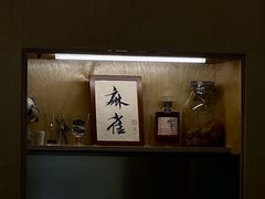 -麻雀咖啡SPARROW COFFEE(十全街店)