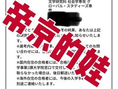 -帝京日语(春熙路旗舰校区)