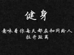 -津力跃游泳健身