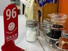 -海平馄饨(逍遥二路店)