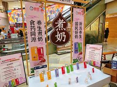 -鹏欣水游城