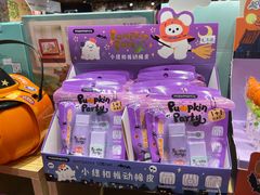 -九木杂物社(江宁金鹰店)