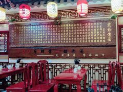 -金杨拉面王小吃面馆·牛三宝面·红烧牛肉粉
