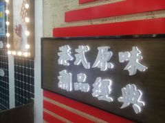 -桂桂茶(恒基名人店)