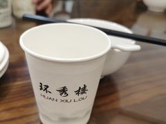 -环秀楼(黄山呈坎店)