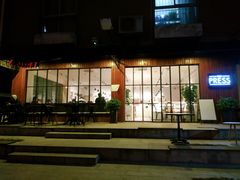-THE PRESS(复旦大学店)