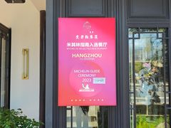 -虎哥私房菜(馒头山店)