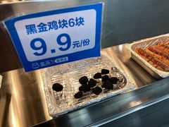 -盒马X会员店(王府井奥莱UP TOWN店)