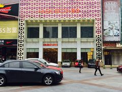 -堂会·KTV·自助餐·团建聚会(天河店)