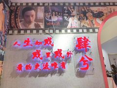 -肆兮眼镜·蔡司·徕卡战略合作店(大坪店)
