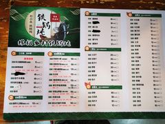 -缘福乡村铁锅炖民宿(八达岭店)
