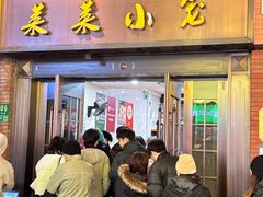 -莱莱小笼·乔艾