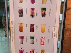 -鹿野茶事(开元盛世店)