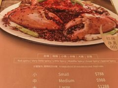 -喜记避风塘炒辣蟹(旗舰店)