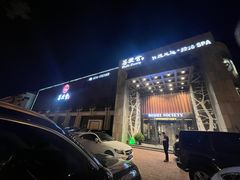-BODHI SOCIETY足疗(燕郊国道店)
