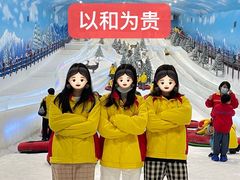 -世界之窗阿尔卑斯冰雪世界