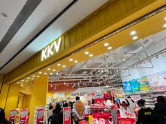 -KKV(重庆光环购物公园店)