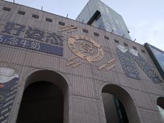 -上海第一八佰伴