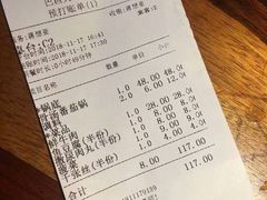 账单-巴邑火锅·夜宵(港隆广场店)