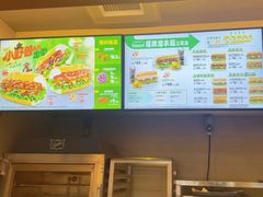 -赛百味SUBWAY(中山店)