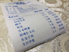 -马凯餐厅(长椿街店)