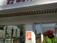 门面-好利来(革新店)