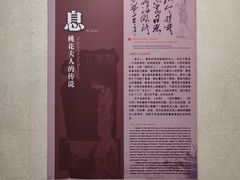 -信阳博物馆