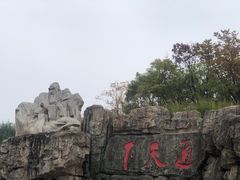 -茅山东方盐湖城景区