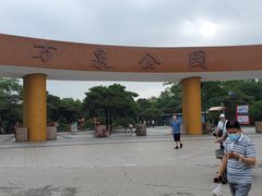 -三盛轩回民饺子馆