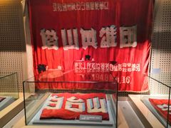 -辽沈战役纪念馆