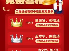 -领动机器人编程STEAM教育(郡原校区)