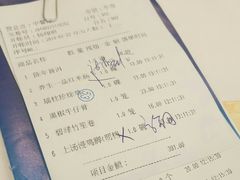账单-潭江半岛酒店·西餐厅
