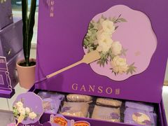 -GANSO元祖食品(大市口店)