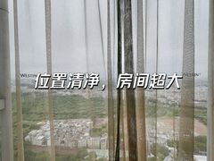 -广交会威斯汀酒店