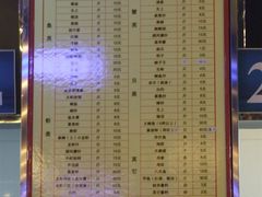 菜单-京港生鲜(四道口店)