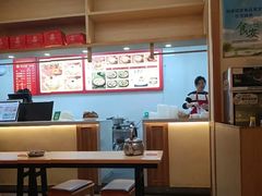 -久久元宵(延平路店)