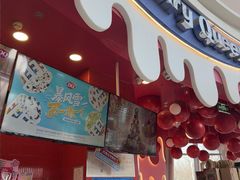 -DQ·蛋糕·冰淇淋(阜盛道店)