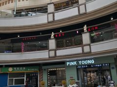 -金轮星光名座生活广场