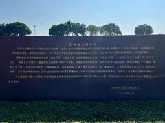 -石炮台公园