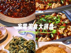 -京北渔家傲
