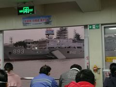 -长洲渡车船码头