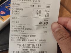 -西部马华清真兰州牛肉面·烧烤夜市(关东店)