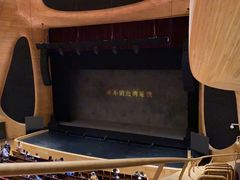 -哈尔滨大剧院