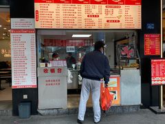 -江三王记牛杂馆(总店)