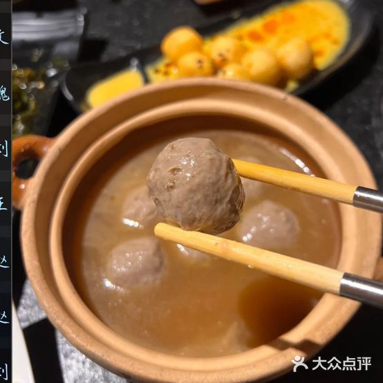 姜记港式打边炉火锅店(市消防队道北)
