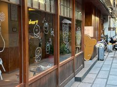 -Max Bakery 阿唛手作